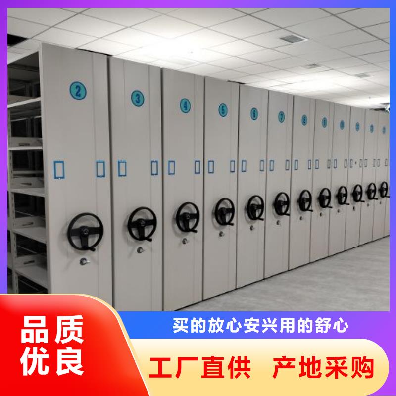 档案文件密集架量大价优