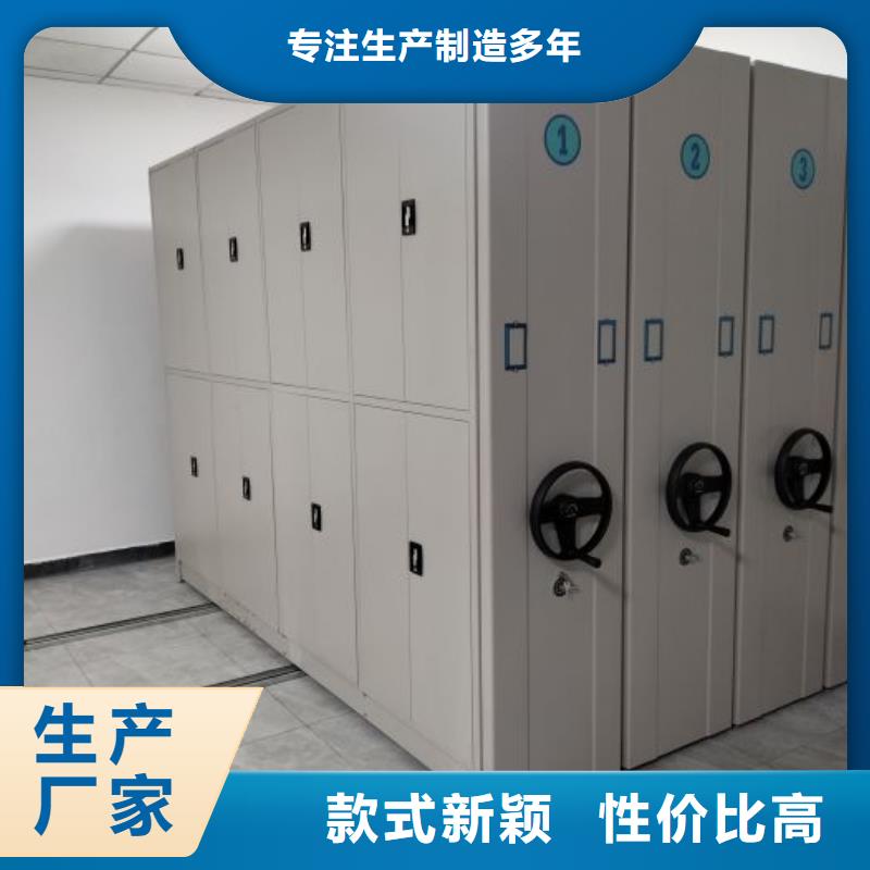 厂家坚持追求高质量产品【凯美】凉片密集柜