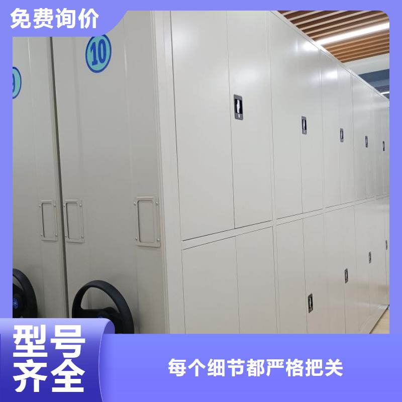 手摇橱式全封闭移动密集架厂家发货及时