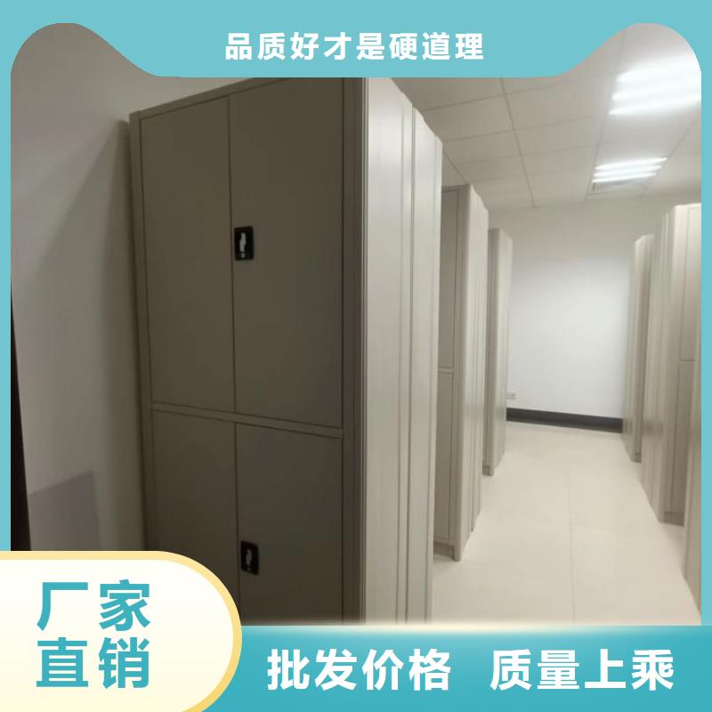 现货诚信为本【凯美】会计密集柜
