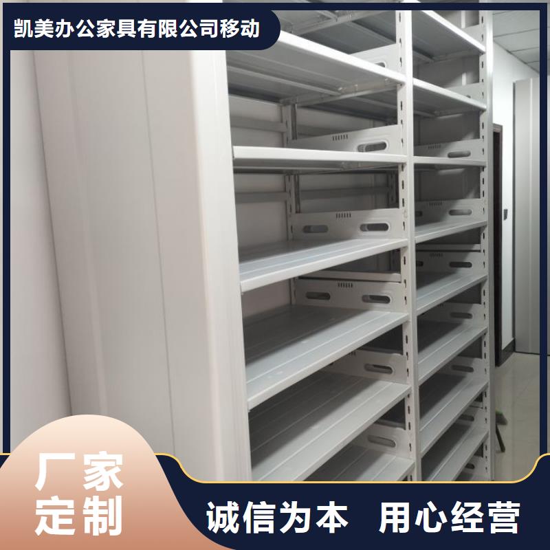 密集资料柜-客户一致好评