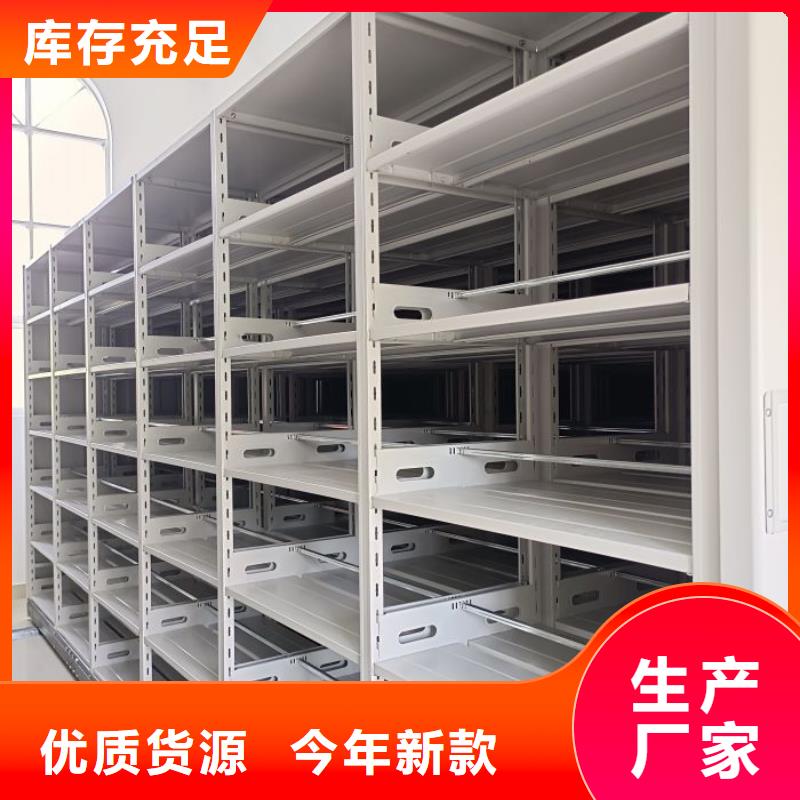 全心服务【凯美】琼中县密集手摇移动书柜