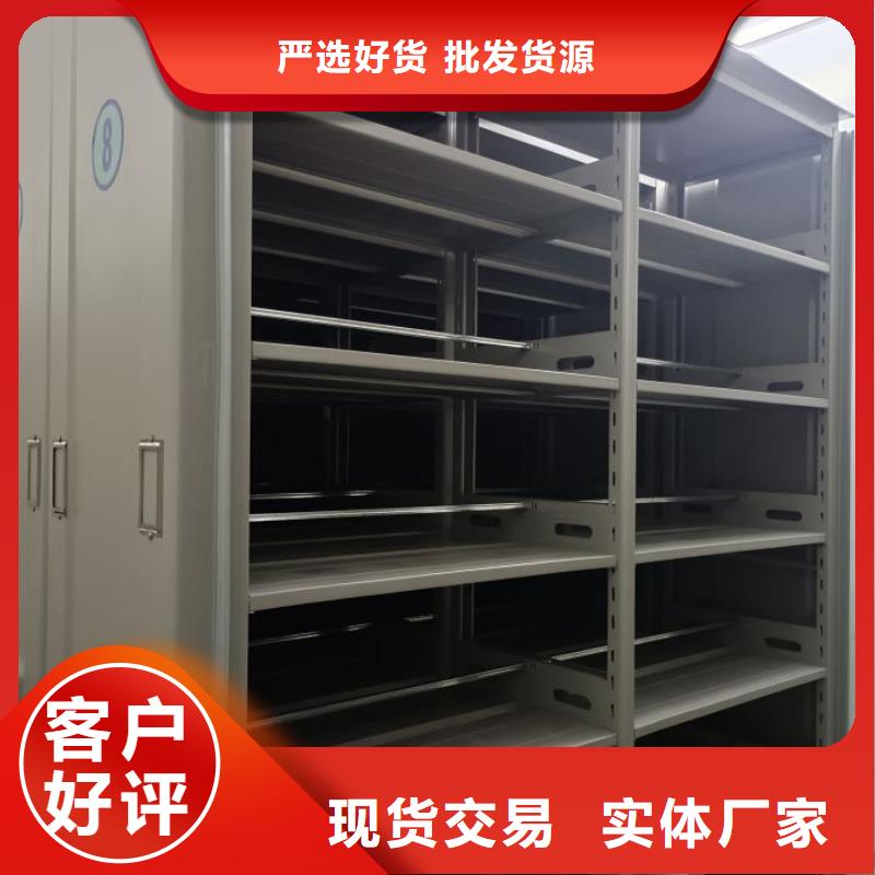 促销价【凯美】密集型移动架