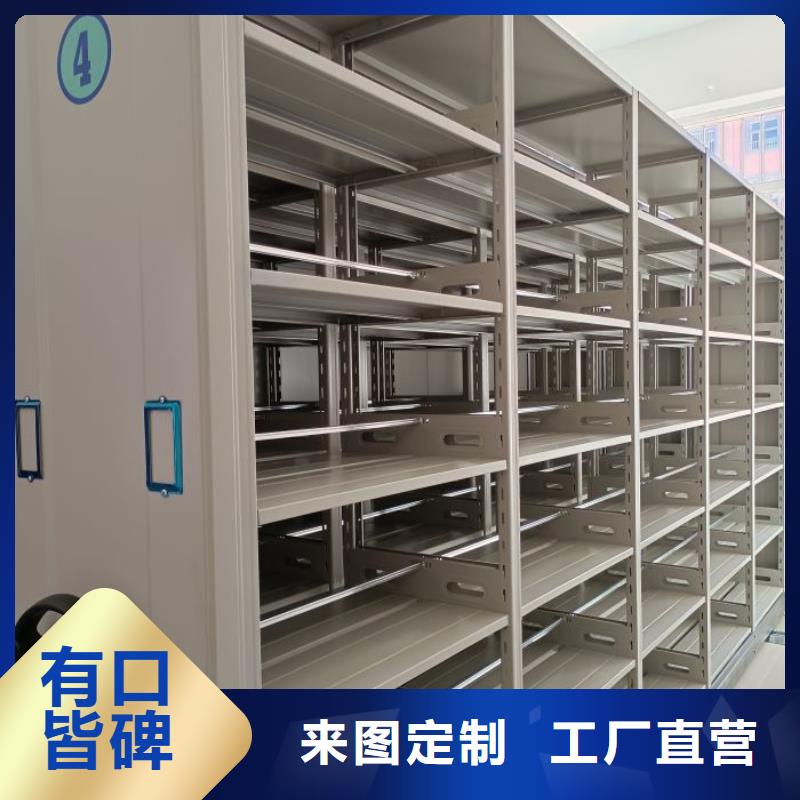 密集资料柜-客户一致好评
