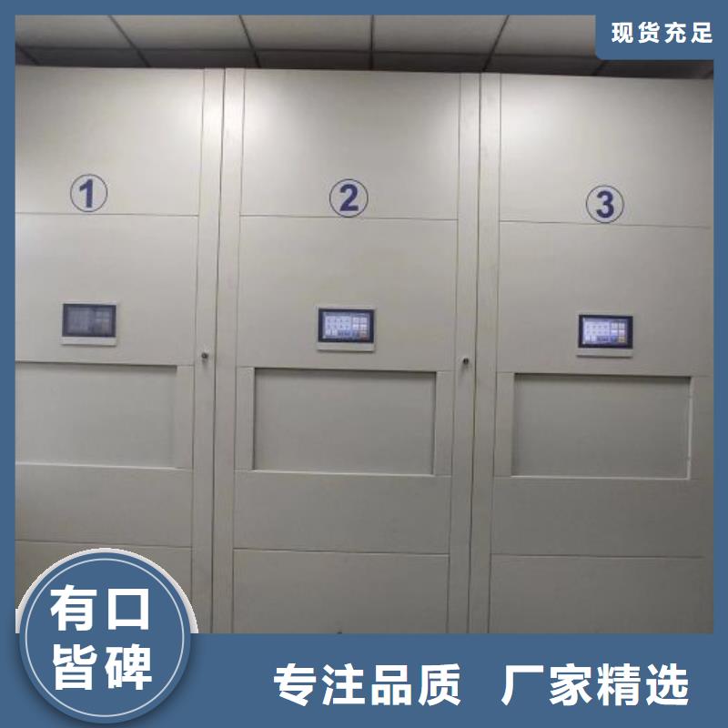 上门安装【凯美】书画密集架