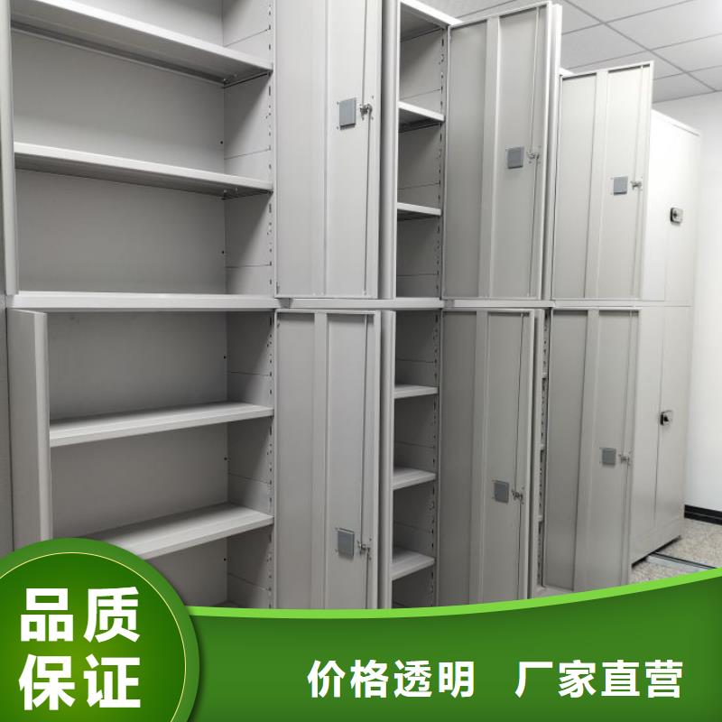 图纸定做服务至上【凯美】档案移动密集柜