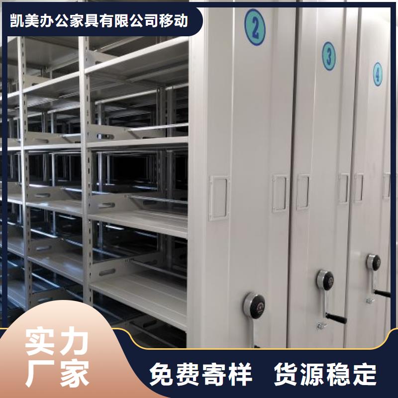 行业跟随技术发展趋势【凯美】密集型移动架