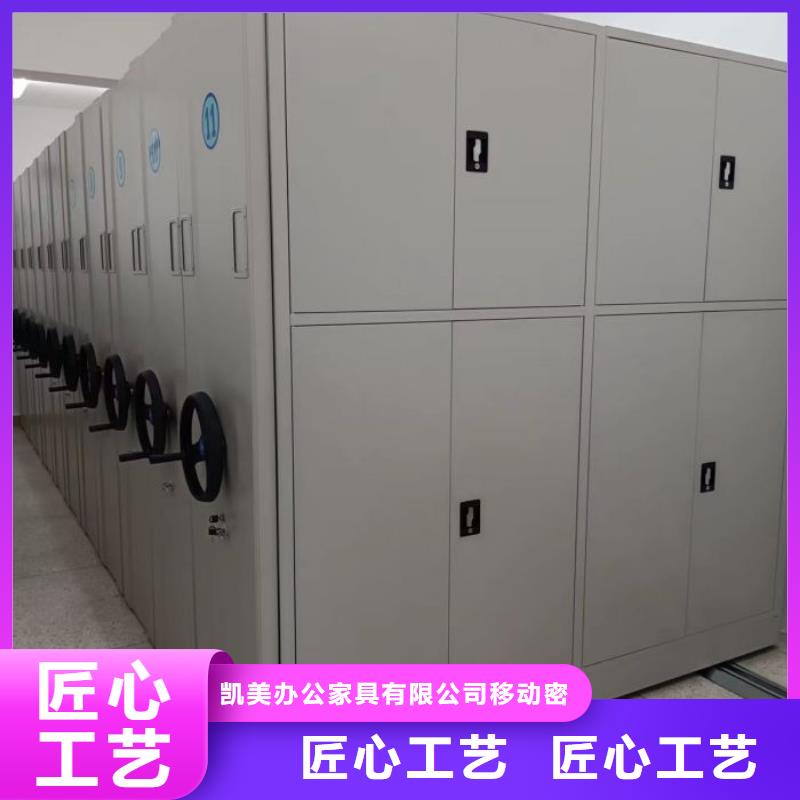 质量靠谱的电动智能型档案柜厂家