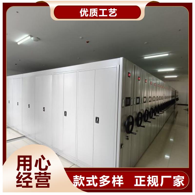 放心满意【凯美】金属密集架