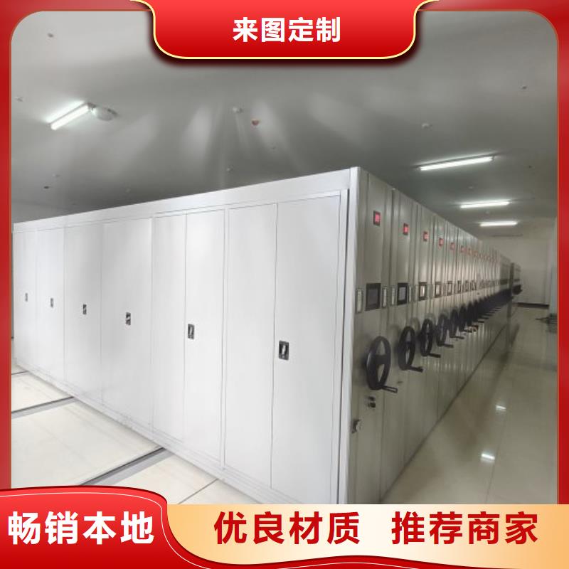 共绘精彩【凯美】资料室密集架