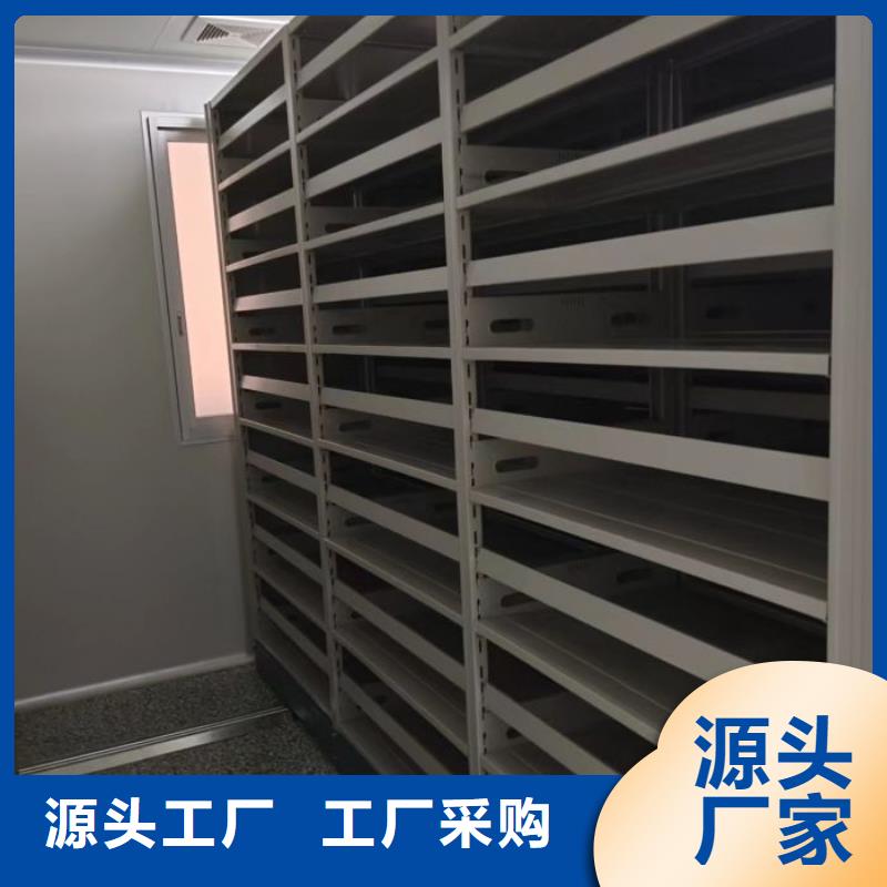 档案室管理密集架制作公司