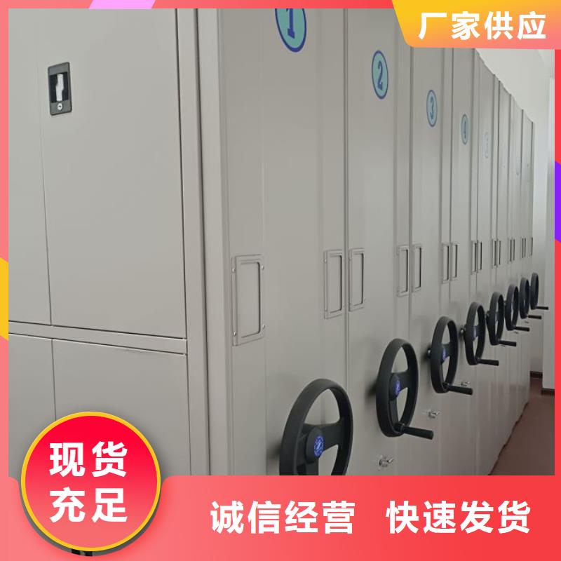 全心服务【凯美】琼中县密集手摇移动书柜