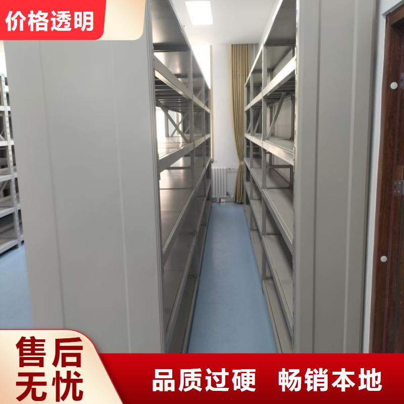 买智能式移动密集架必看-售后保障