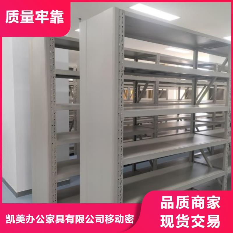 全心服务【凯美】琼中县密集手摇移动书柜