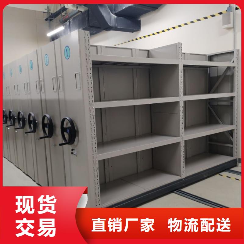 放心满意【凯美】金属密集架