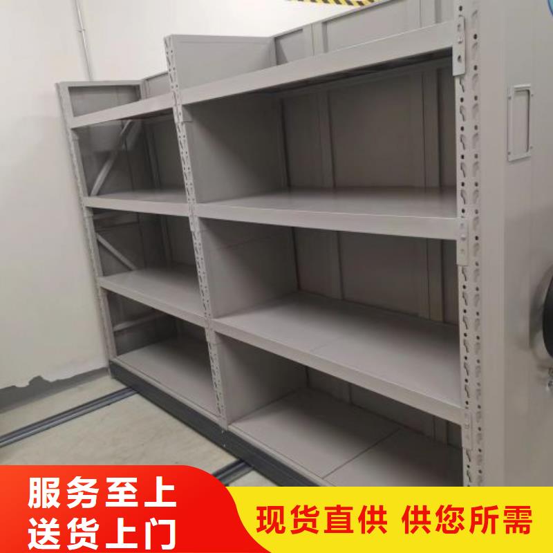 档案室管理密集架制作公司