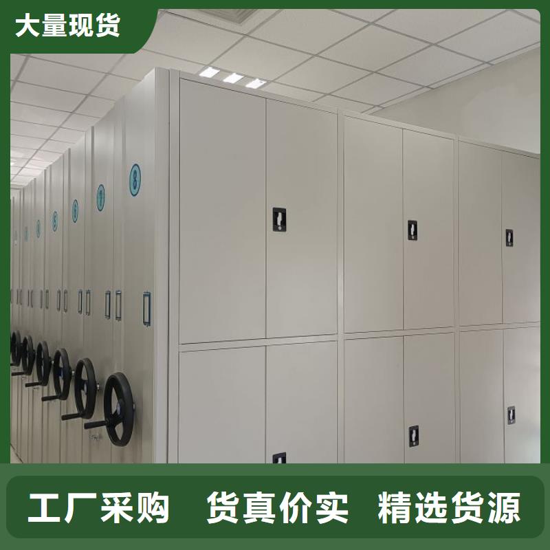 厂家坚持追求高质量产品【凯美】凉片密集柜