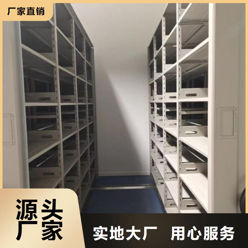 图纸定做服务至上【凯美】档案移动密集柜
