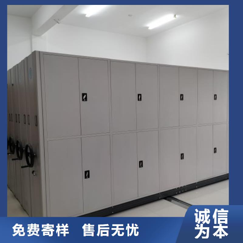 真诚相待【凯美】全封闭移动密集架