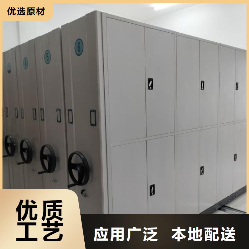 厨式密集架、厨式密集架厂家-值得信赖