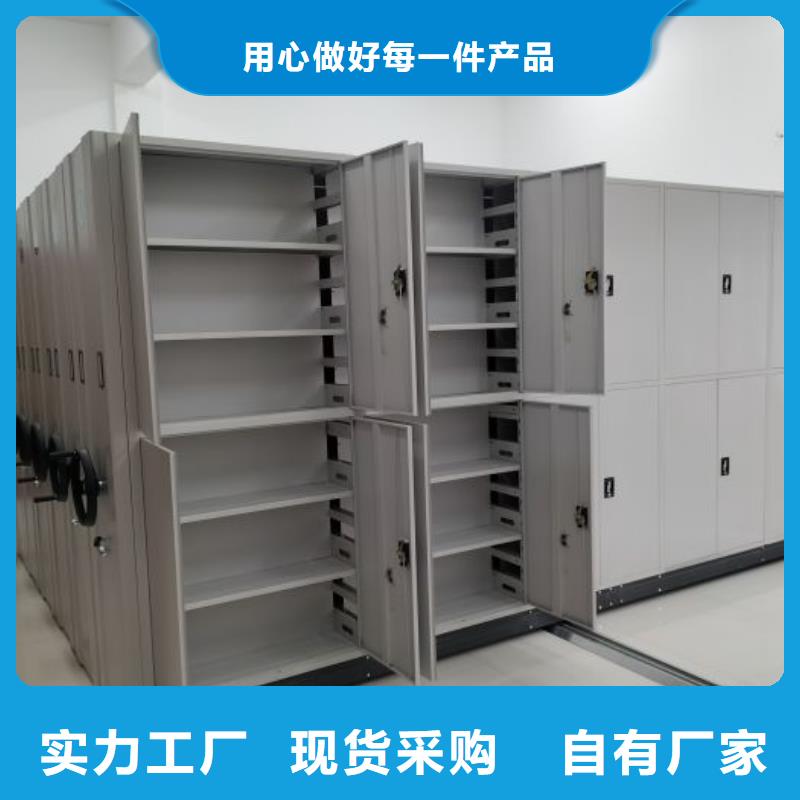 产品的辨别方法【凯美】智能电动密集书架