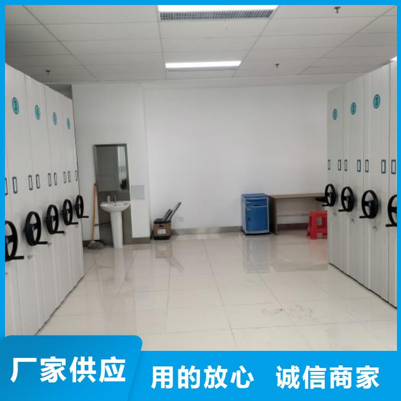 创造致远【凯美】挂网式密集架