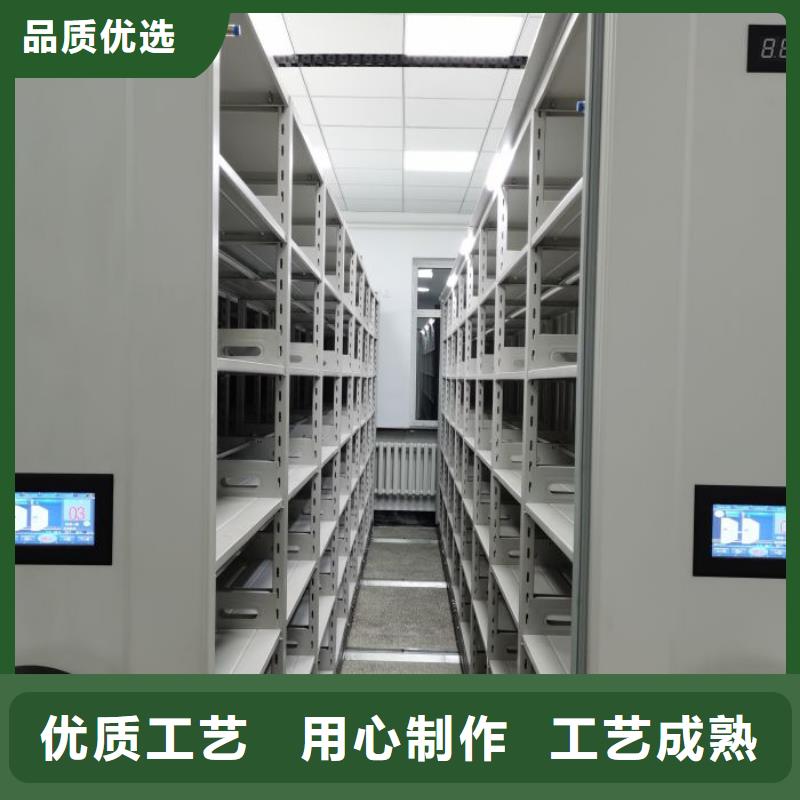 勇于创造【凯美】档案室轨道文件柜