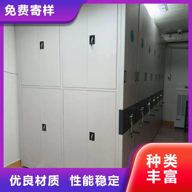 正道经营【凯美】箱式档案密集柜