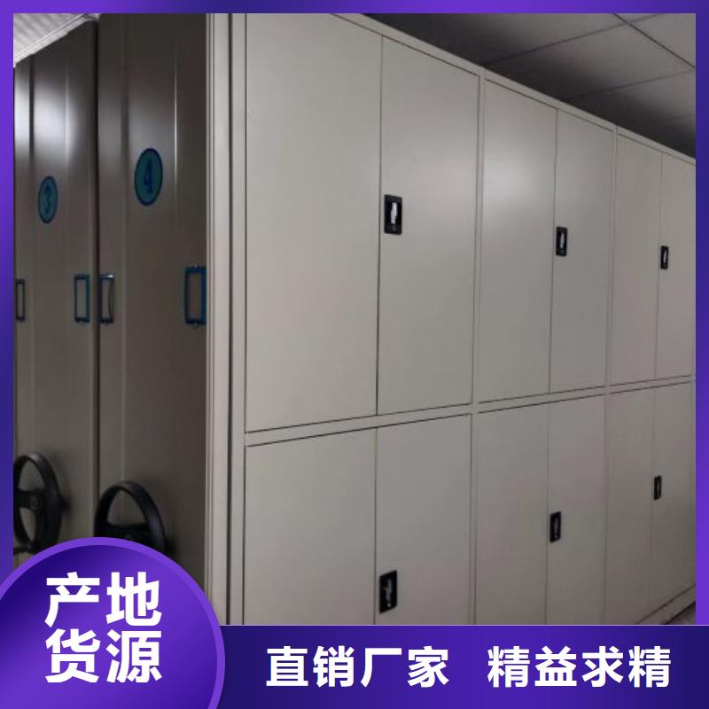 竭诚服务【凯美】普通密集架