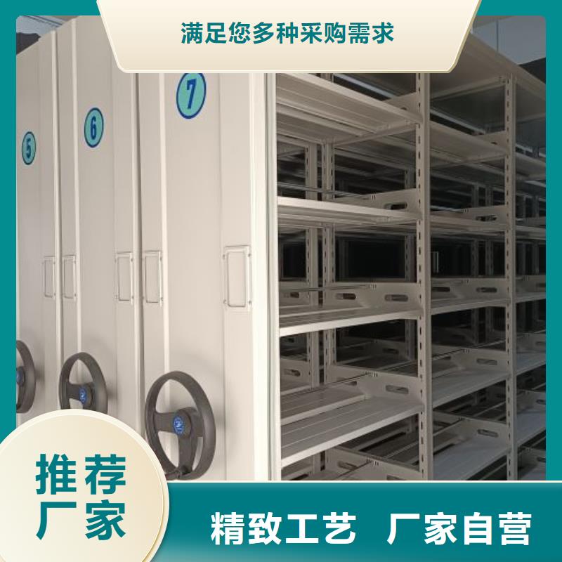 图文信息【凯美】校用密集架