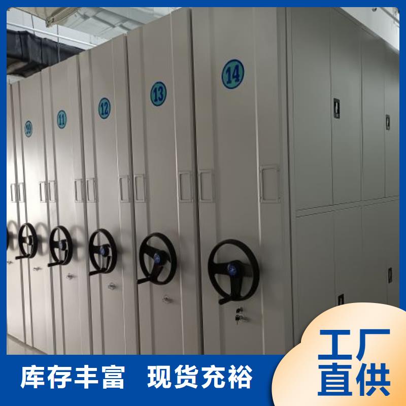 正道经营【凯美】箱式档案密集柜