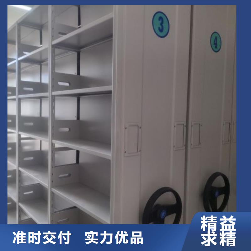 用心做事【凯美】不锈钢密集架