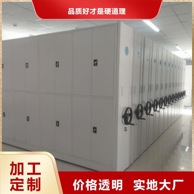 共绘精彩【凯美】东方市档案库房密集架