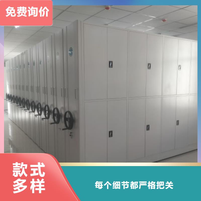 厂家销售【凯美】办公密集架