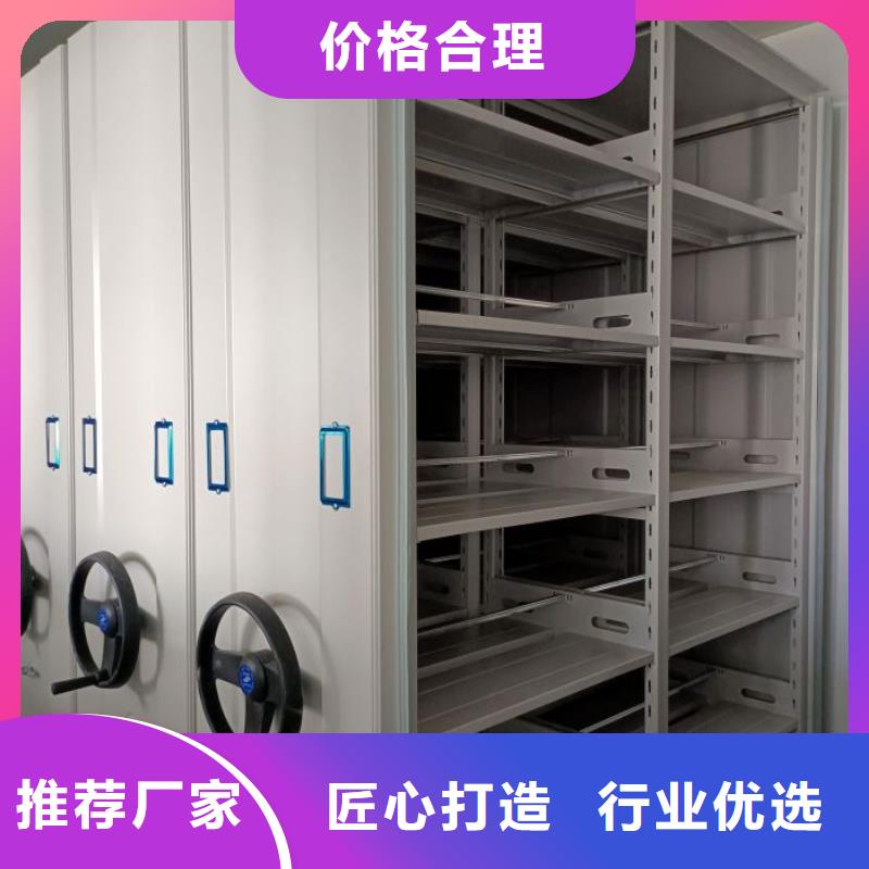 共绘精彩【凯美】东方市档案库房密集架