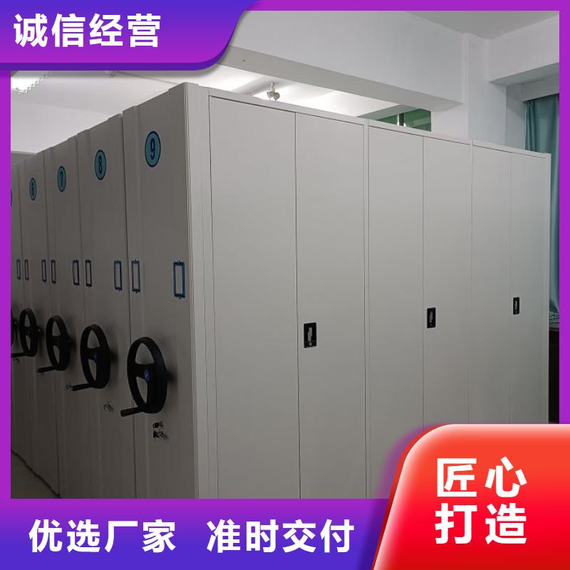 真诚相待【凯美】仓储密集架