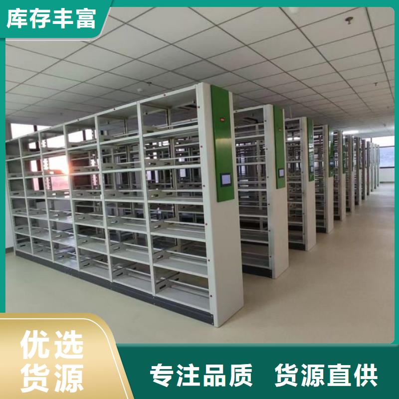 真诚相待【凯美】仓储密集架