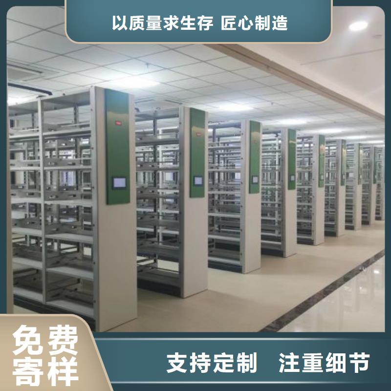 手摇橱式全封闭移动密集架厂家市场价