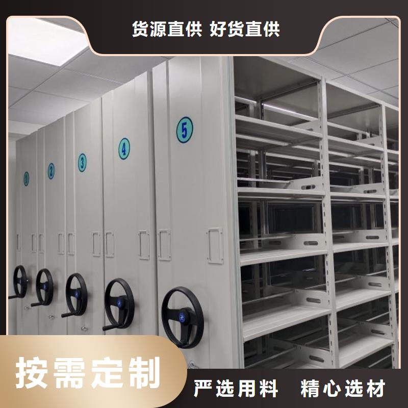 销售部【凯美】档案管理密集架
