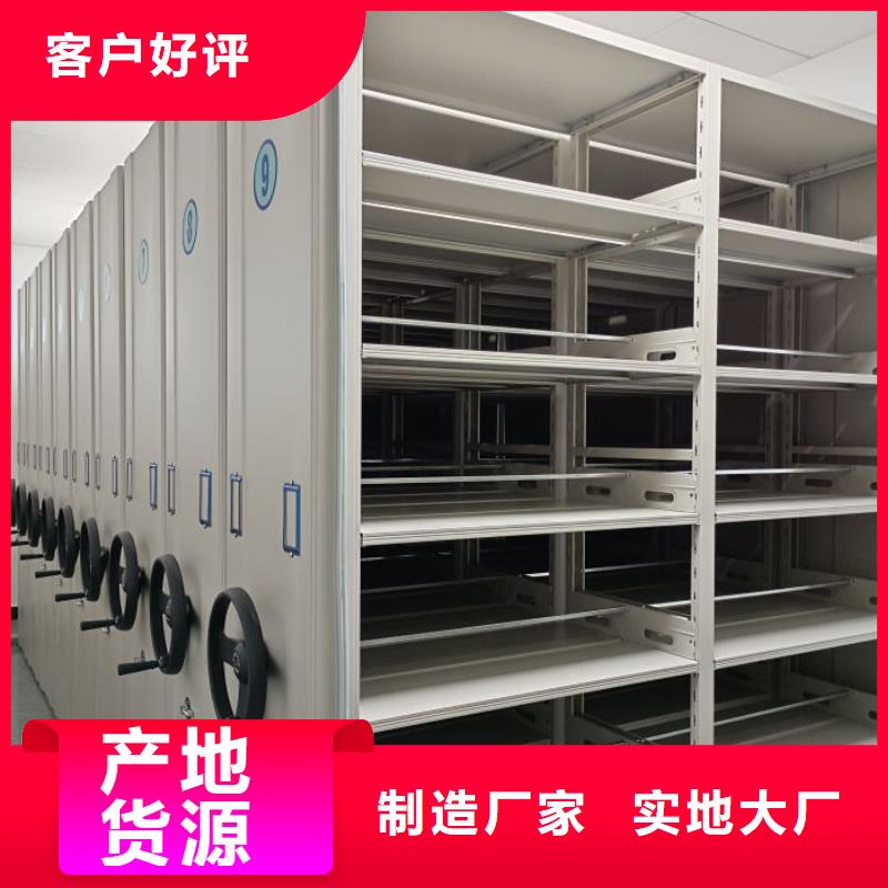 顾客至上【凯美】档案室用移动密集柜