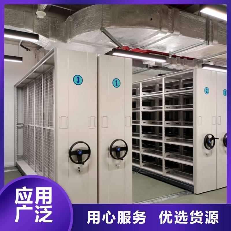 产品的辨别方法【凯美】智能电动密集书架