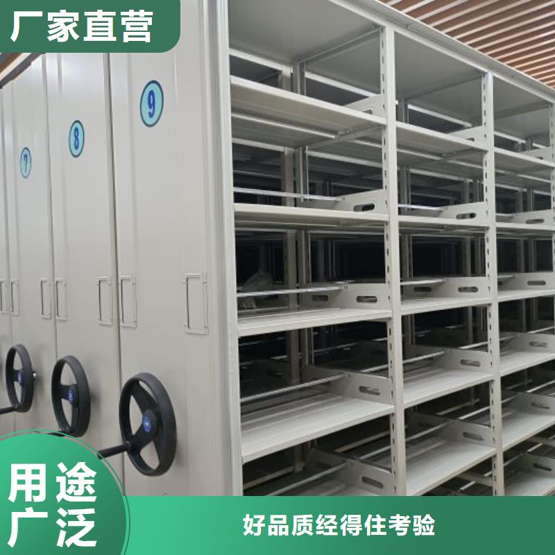 产品的辨别方法【凯美】智能电动密集书架