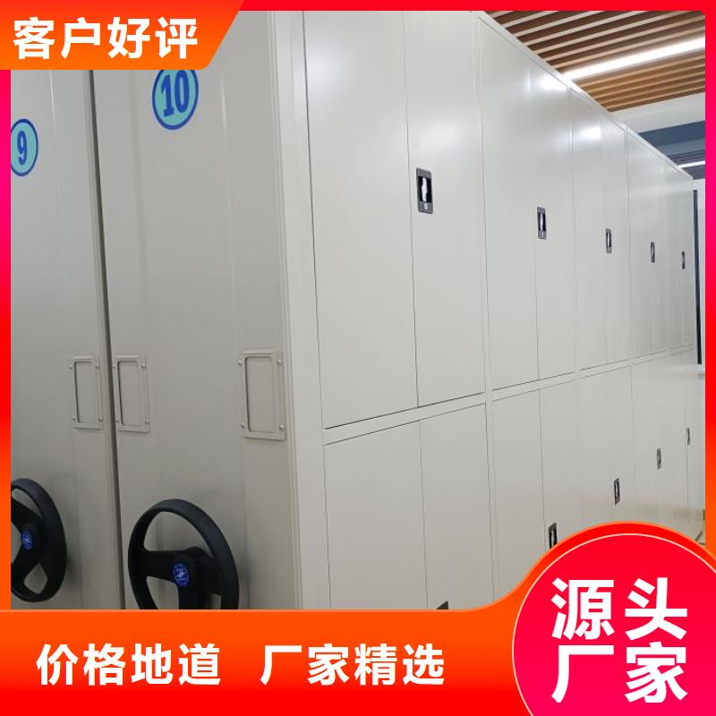 全心全意【凯美】标本密集架