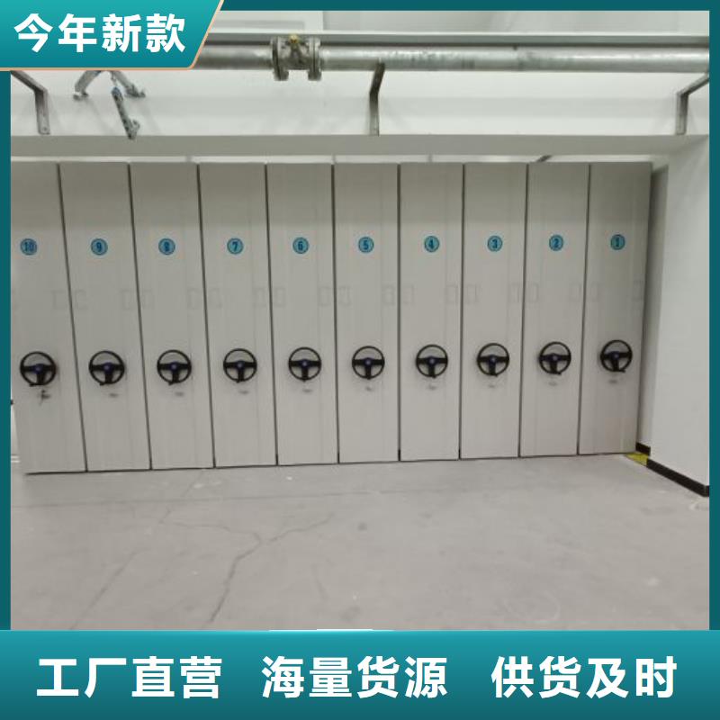 欢迎询价【凯美】档案库房电动密集架
