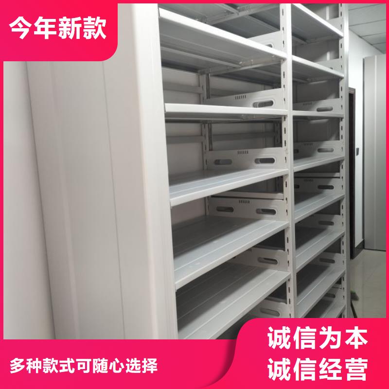 诚信有缘【凯美】手电动智能密集架