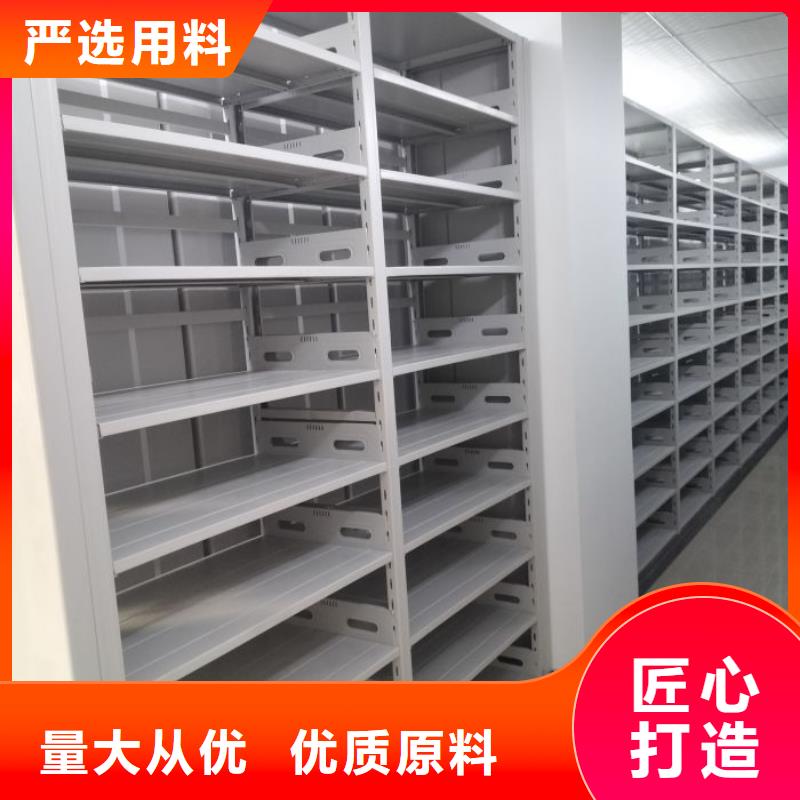 感谢来电【凯美】手动档案密集柜