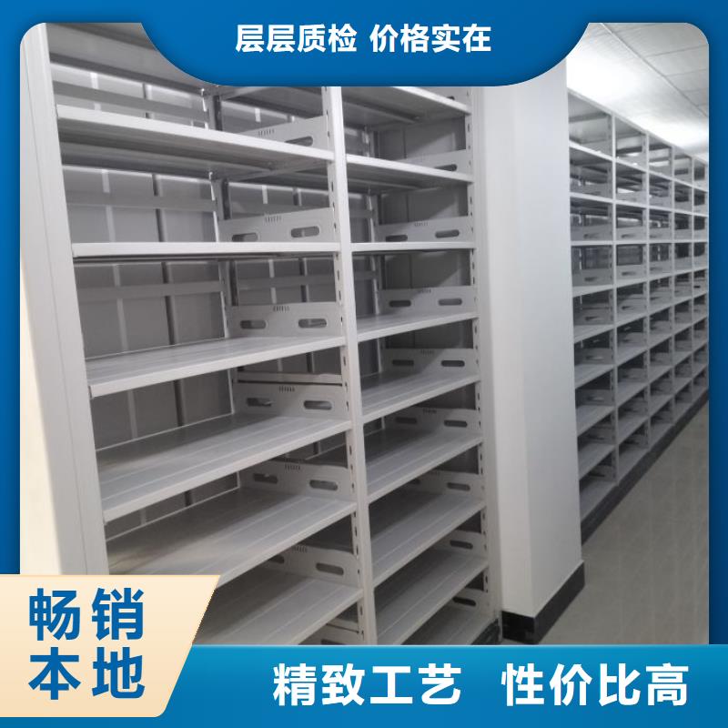 竭诚服务【凯美】档案资料管理密集柜