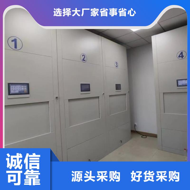档案室管理密集架厂家批发零售