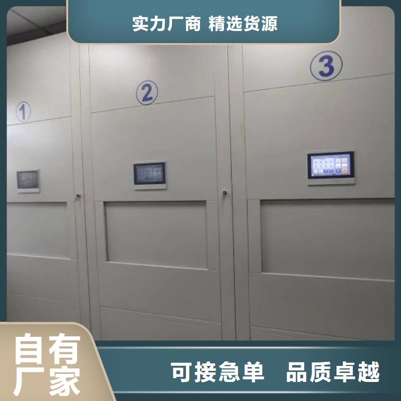竭诚服务【凯美】档案资料管理密集柜