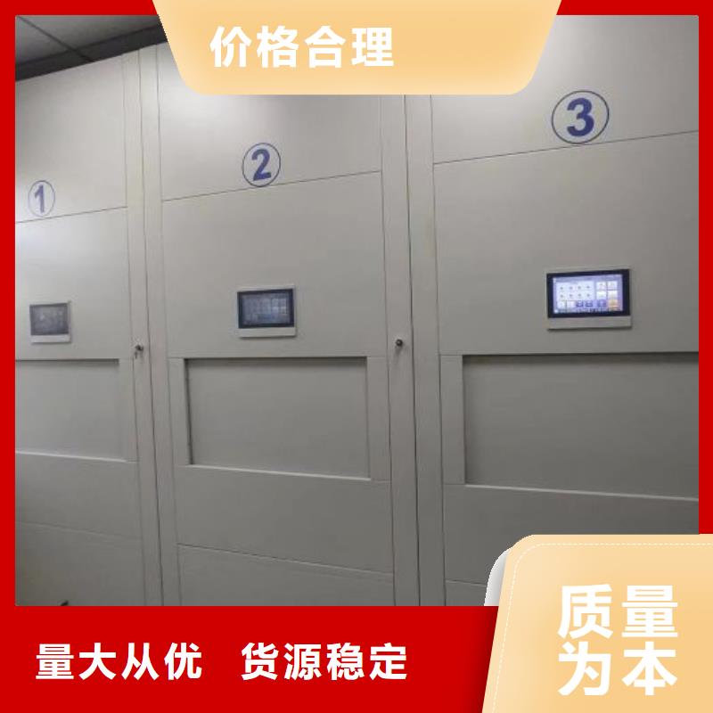 产品问题的原理和解决【凯美】保亭县档案室资料密集架